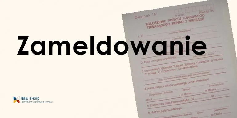 Odmowa okazania dowodu